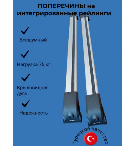 Багажник ERKUL на Audi A4 универсал 2008—2015 Арт. 01.ECEM.04.08.V2.G в Ульяновске