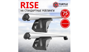 Багажник на рейлинги Turtle Ride